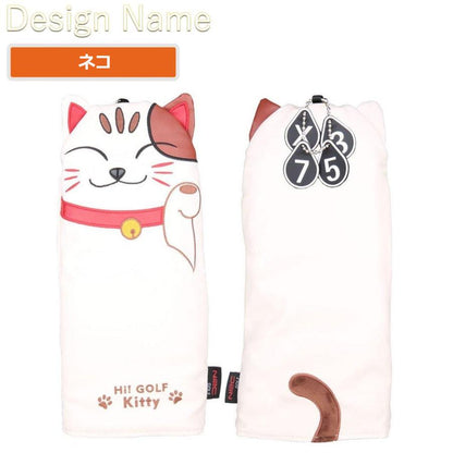 【ヘッドカバー】  秋田犬 サモエド 単品 DR・FW・UT