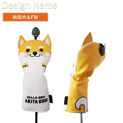 【ヘッドカバー】  秋田犬 サモエド 単品 DR・FW・UT