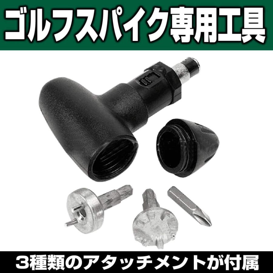 スパイク 用 レンチ ゴルフシューズ 鋲 ネジ ピン ゴルフ工具 ゴルフ取り外しツール 黒
