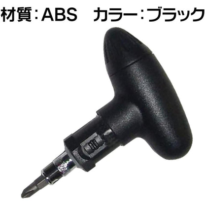 スパイク 用 レンチ ゴルフシューズ 鋲 ネジ ピン ゴルフ工具 ゴルフ取り外しツール 黒