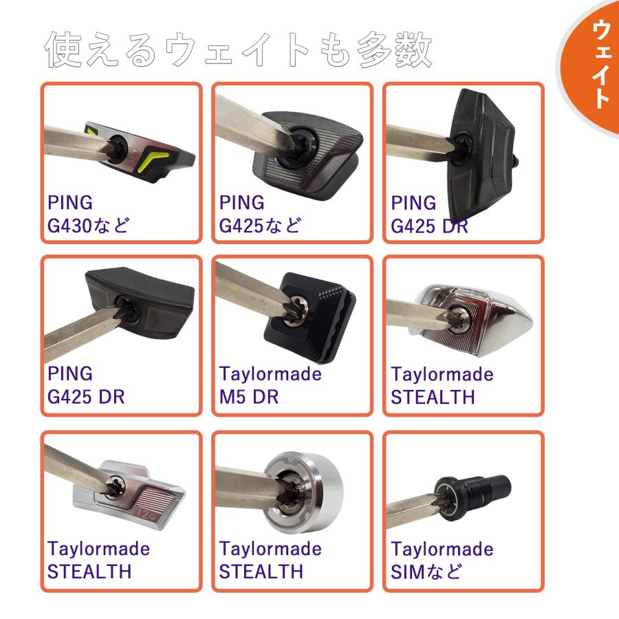 【レンチ】 T20/T25両用マルチレンチ