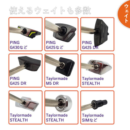 【レンチ】 T20/T25両用マルチレンチ