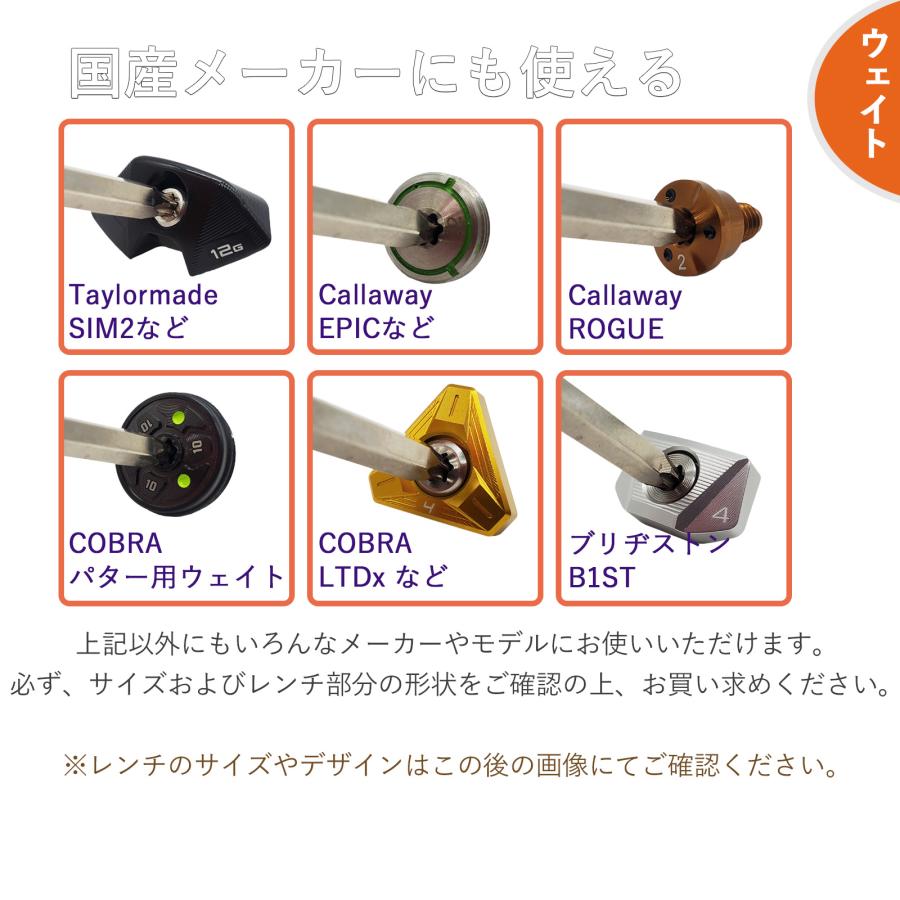 【レンチ】 T20/T25両用マルチレンチ