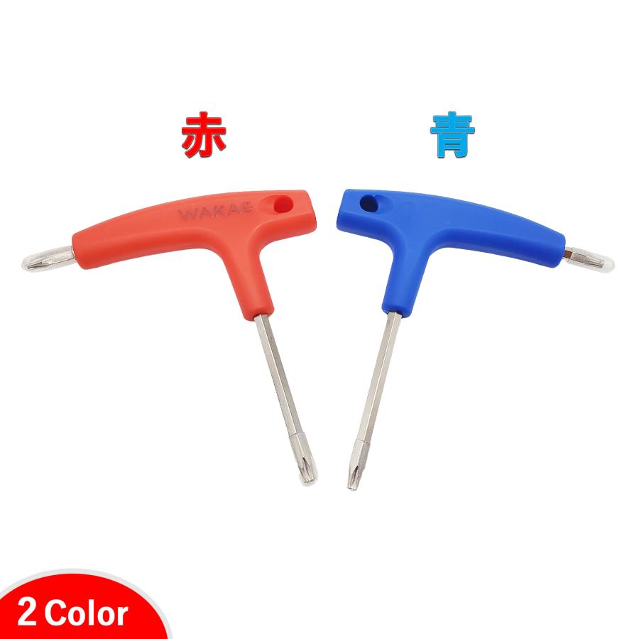 【レンチ】 T20/T25両用マルチレンチ