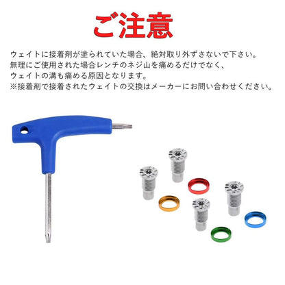 【レンチ】 T20/T25両用マルチレンチ