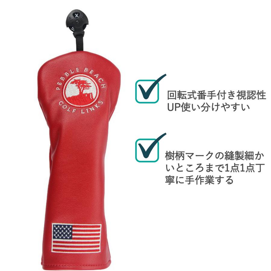 【ヘッドカバー】  アメリカ樹柄 単品 DR・FW・UT