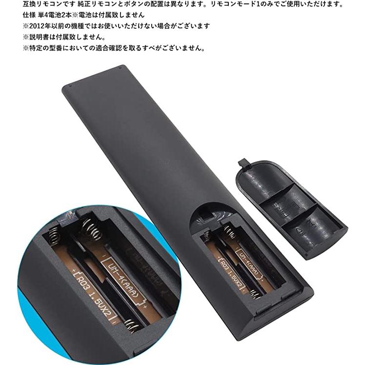 シャープ(SHARP)液晶テレビ専用リモコン