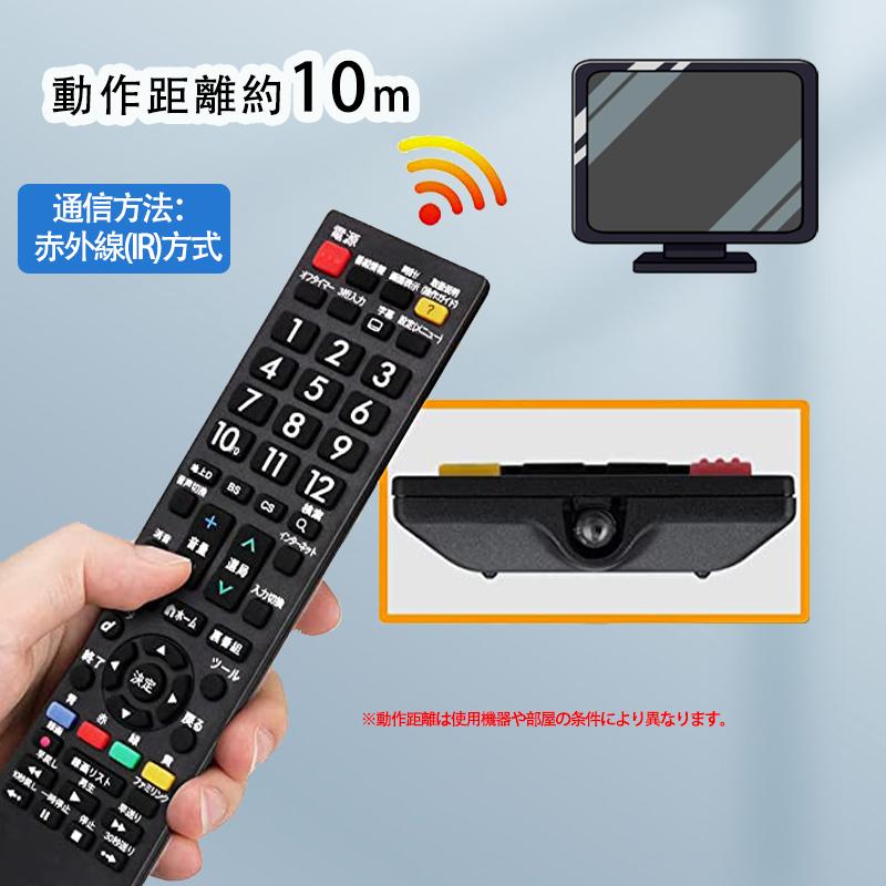 シャープ専用 テレビリモコン sh-e615-b