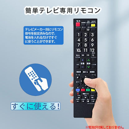 シャープ専用 テレビリモコン sh-e615-b