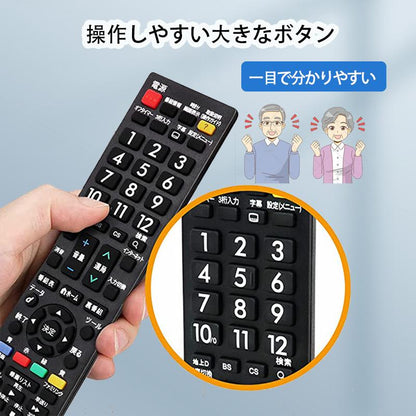 シャープ専用 テレビリモコン sh-e615-b