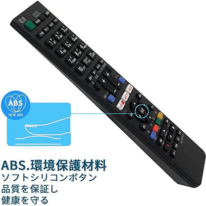 SONY(ソニー)ブラビア専用 テレビリモコン SN-E616-B