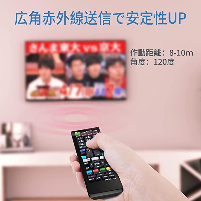 SONY(ソニー)ブラビア専用 テレビリモコン SN-E616-B