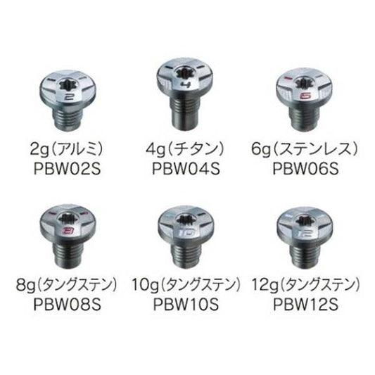 ブリジストン JGR XD-5 XD-3 B3 B5 J715 J815ドライバー J15F J15HY 用 ウエイト DR FW HY UT 共通