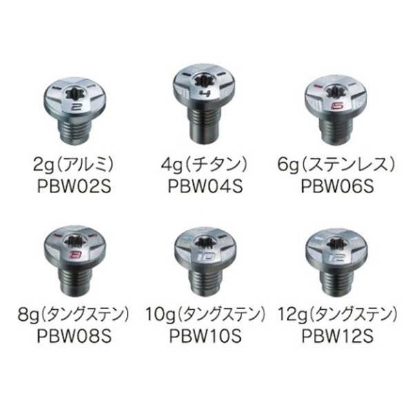 ブリジストン JGR J715 B3 B5 ドライバー J15F J15HY 用 ウエイト 6個セット