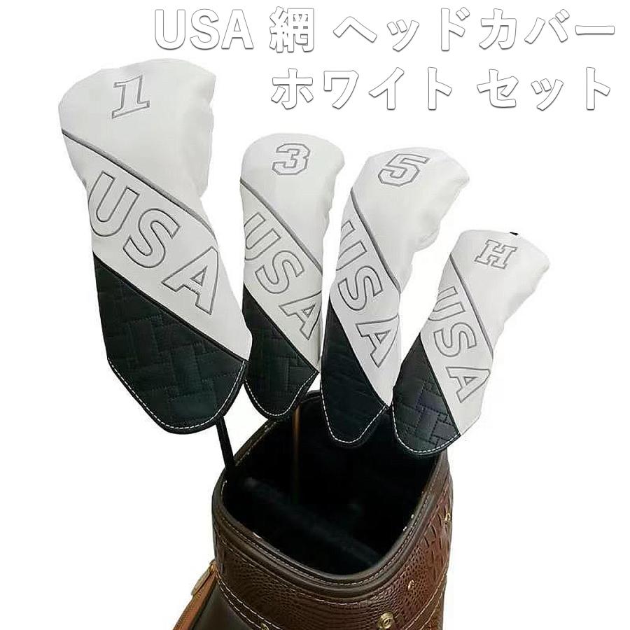 【ヘッドカバー】 USA網 4点セット DR/FW×2/UT(H番)