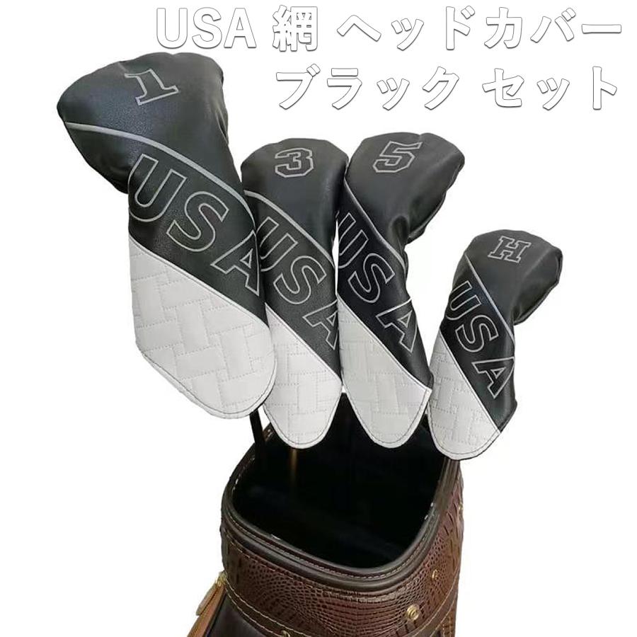 【ヘッドカバー】 USA網 4点セット DR/FW×2/UT(H番)