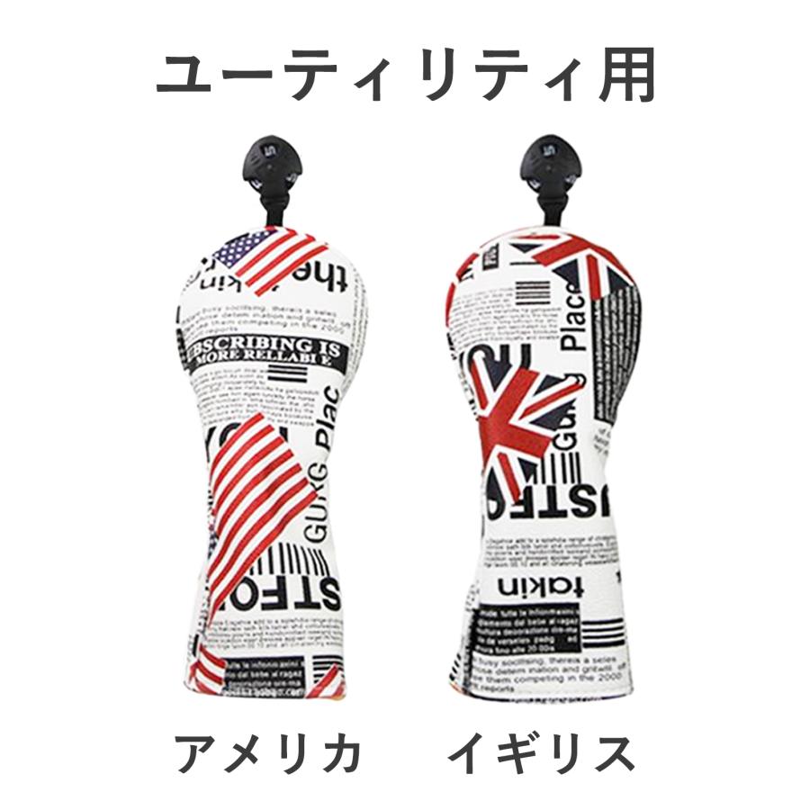 【ヘッドカバー】  イギリス/アメリカデザイン 単品 DR・FW・UT