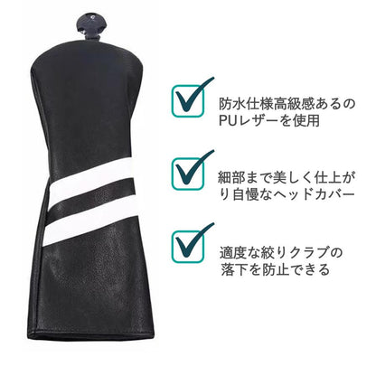 【ヘッドカバー】シンプル 6色展開 5点セット DR/FW×2/UT×2