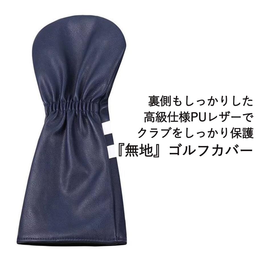 【ヘッドカバー】シンプル 6色展開 5点セット DR/FW×2/UT×2