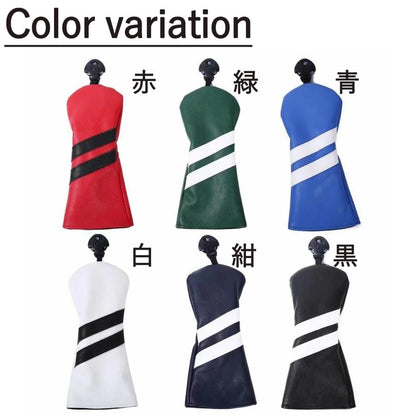 【ヘッドカバー】シンプル 6色展開 5点セット DR/FW×2/UT×2
