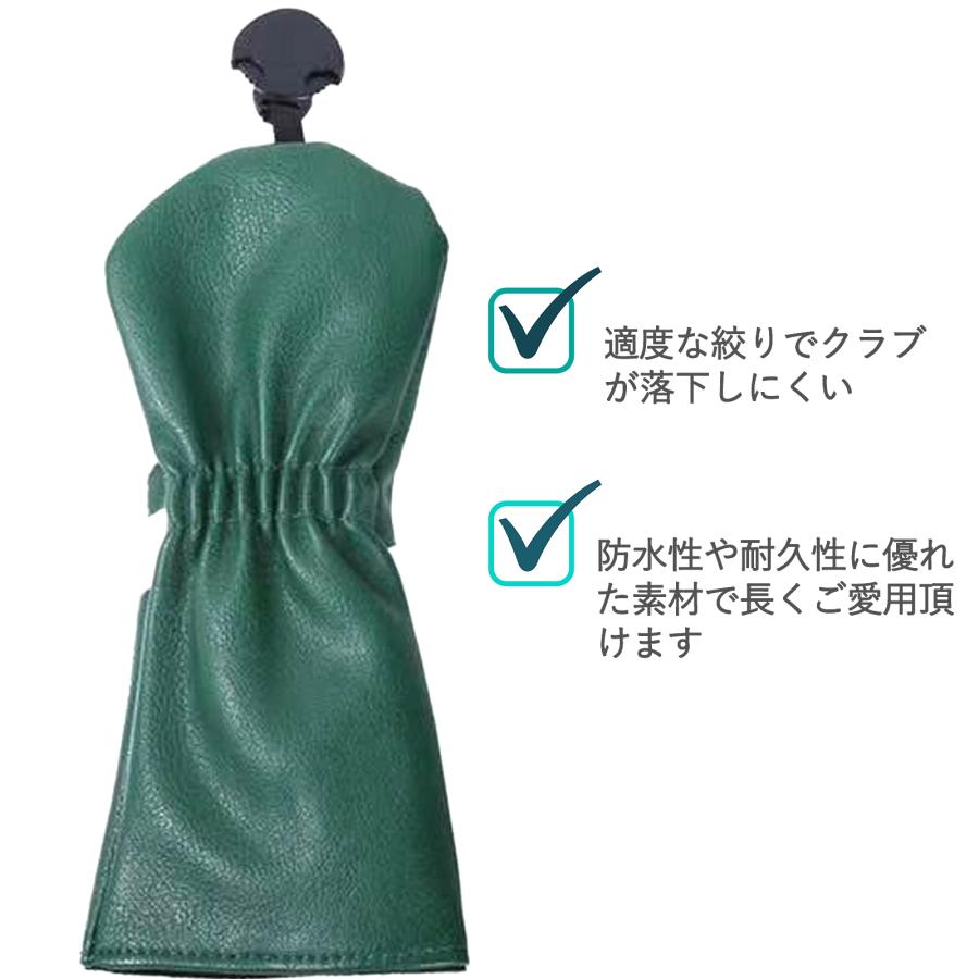 【ヘッドカバー】  無地 単品 ユーティリティー(UT)用