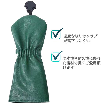 【ヘッドカバー】  無地 単品 ユーティリティー(UT)用